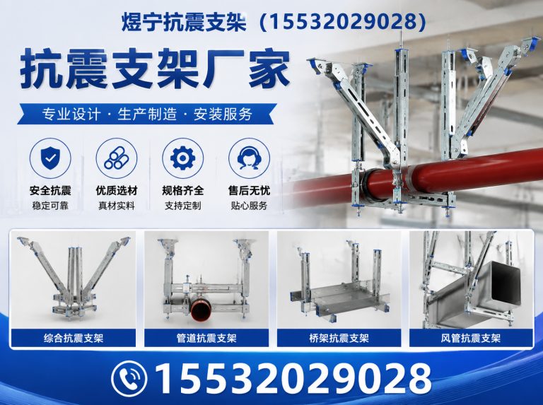 昆明钢结构配件展示图